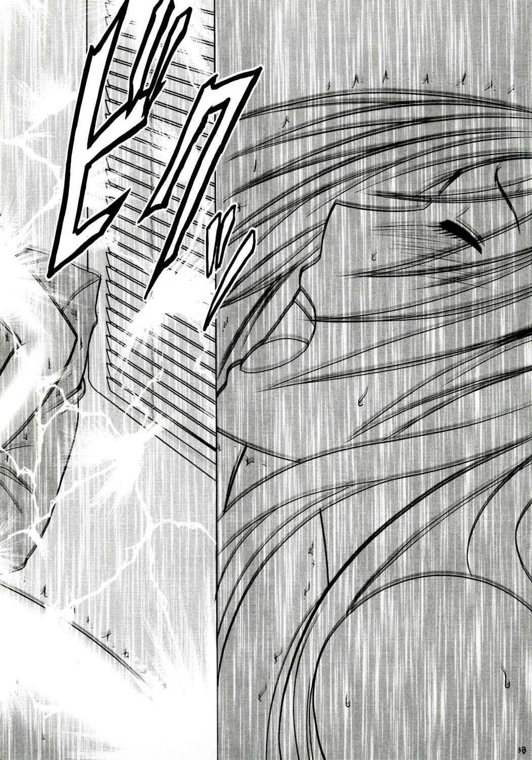 Black Cat Dj - Strong Willed Woman Chapter 2000 Page 36